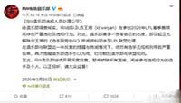 LPL再度惊现假赛恐涉及多个战队 RW打野weiyan已被实锤开除