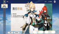 原神祈愿抽卡方式介绍