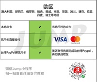 动物森友会价格疯涨?教你买全网最便宜的动物森友会