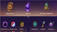 LOL银河战争里程碑任务奖励详情一览