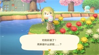 集合啦动物森友会如何钓鱼才能不钓到彩蛋?