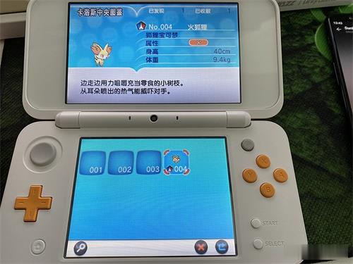 细数3DS上十款值得推荐的佳作