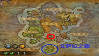 魔兽世界艾萨拉之眼怎么去?