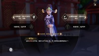 梦幻西游三维版少年游逸闻满分通关攻略