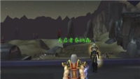 魔兽世界怀旧服转服拿黑坦克和称号方法一览