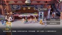 梦幻西游三维版召唤兽宝宝捕捉获取方法介绍