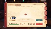 梦幻西游三维版怎么变身?变化之术用法攻略