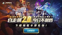 战歌竞技场前期强力羁绊阵容介绍