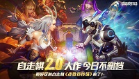 战歌竞技场装备选择与搭配攻略