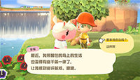 集合啦动物森友会资源岛怎么没有小动物了?