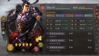三国志战略版输出型武将推荐