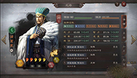 三国志战略版谋略类武将推荐