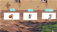 DNF迷你赛丽亚宠物上线 三种站街外观展示