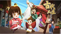古代人生琴师职业开启方式介绍