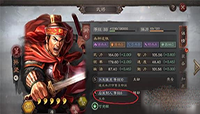 三国志战略版怎样强化武将战法?