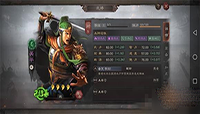 三国志战略版重复武将怎么处理?