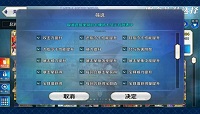 FGO礼装筛选玩法功能介绍，助你快速找到需要礼装
