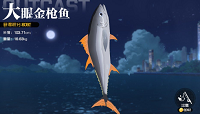 一人之下手游钓鱼方法及技巧分享
