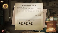 哈利波特魔法觉醒碎片任务完成方法及碎片地点介绍