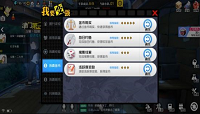 一人之下手游玩家每日刷金币方法介绍