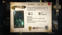 哈利波特魔法觉醒稀有卡牌获取方式介绍