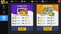 一人之下手游小号搬砖方法介绍
