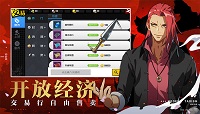 一人之下手游交易触发审核被扣押金币处理方式介绍