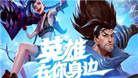 巴西服6月6日凌晨开启LOL手游首轮测试!