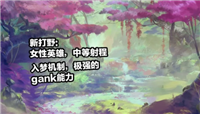 LOL新英雄预告：三位新英雄的机制爆料