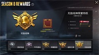 pubg手游与和平精英有哪些区别