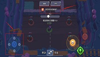 荒野乱斗固定摇杆怎么设置?虚拟摇杆锁定方法介绍