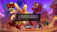 荒野乱斗游客模式无法充值与时间已耗尽该怎么处理?