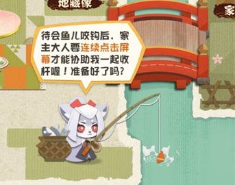 阴阳师妖怪屋钓鱼&伐木&捉虫游戏心得