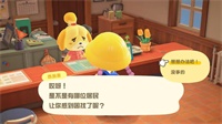 集合啦动物森友会如何让动物居民离开小岛