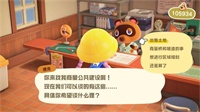 集合啦动物森友会如何增加动物居民