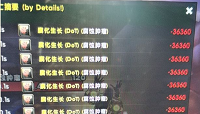 魔兽世界暴风城菌毯秒人机制介绍