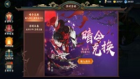 剑网3：指尖江湖暗令兑换礼包码介绍