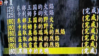 魔兽世界怀旧服火焰节隐藏任务潜行者的奖励玩法介绍