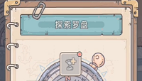 最强蜗牛搭配选择及贵重品加成建议
