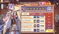 三国志幻想大陆礼包兑换码汇总介绍