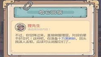 最强蜗牛狸先生的十万蝌蚪能换什么?值得大家投入资源兑换吗?