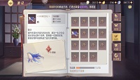 三国志幻想大陆鲲怎么钓?钓鱼玩法技巧详解