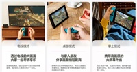 Switch续航增强版和Lite版哪个好?现在适合买入Switch吗?