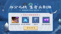 王者荣耀好兄弟帮帮我语音获取方式介绍