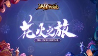 决战平安京战魂觉醒式神选择攻略