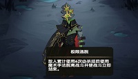 剑与远征活动boss怪诞魔术师技能及打法阵容攻略