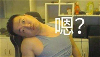 LOL主播药水哥宣布参加中国新说唱：王思聪点赞 官方也力挺