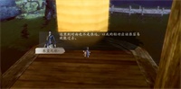 下一站江湖十步一剑获取方法与作用介绍