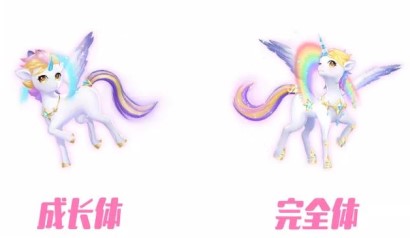 QQ飞车手游宠物彩虹独角兽综合介绍