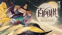 阴阳师百闻牌百闻棋玩法介绍